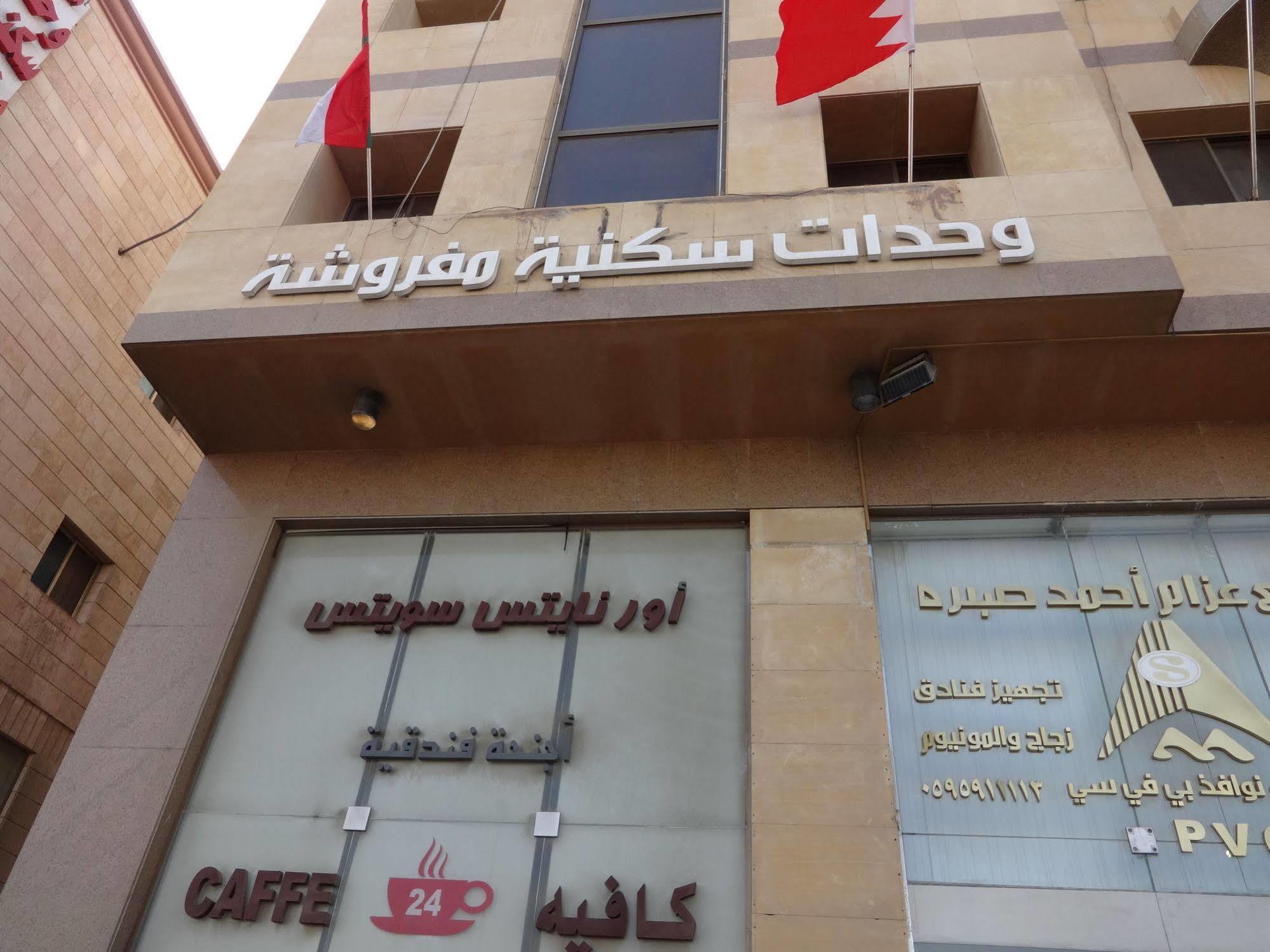 Orans Suites 2 Jeddah Exterior foto